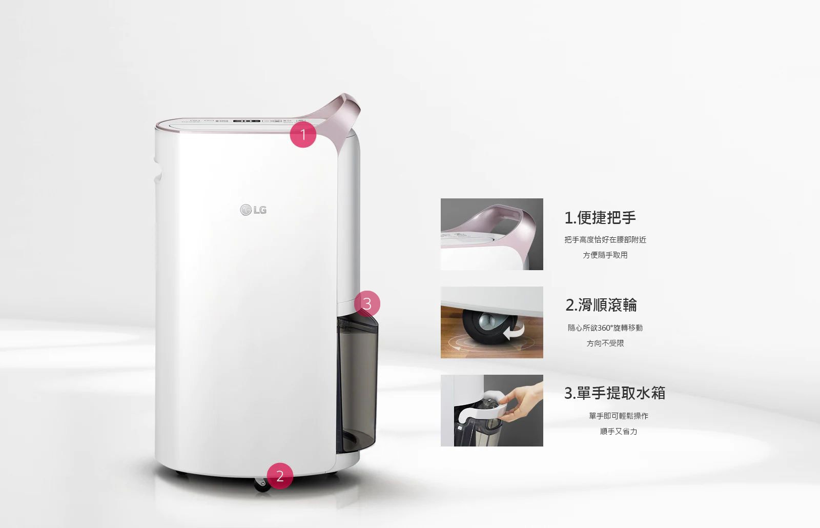 LG PuriCare 雙變頻除濕機