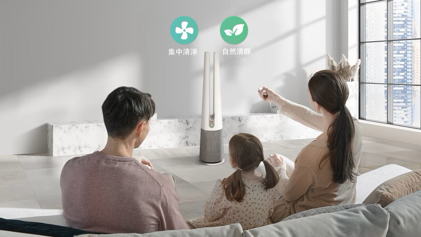 隨你所想:<br></picture>「集中清淨」或「自然清淨」