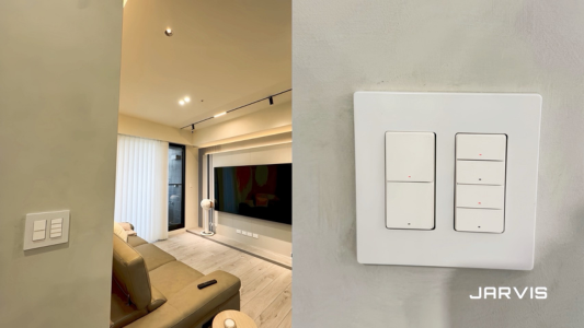 台中客廳智能規劃＿案例分享