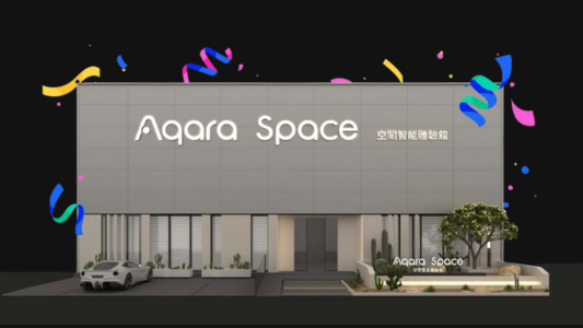 全台最大空間智能體驗館試營運啟動！