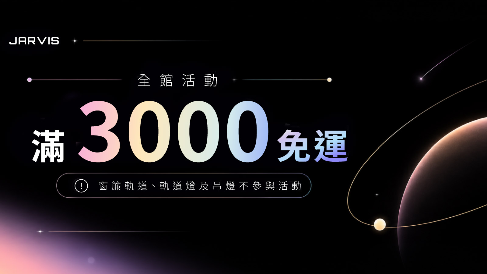 最新消息