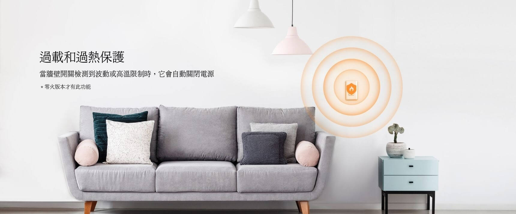 Aqara 智能開關零火雙鍵版 產品介紹圖 9