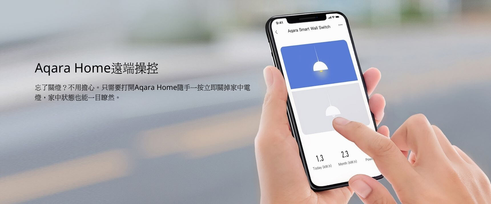 Aqara 智能開關零火雙鍵版 產品介紹圖 2