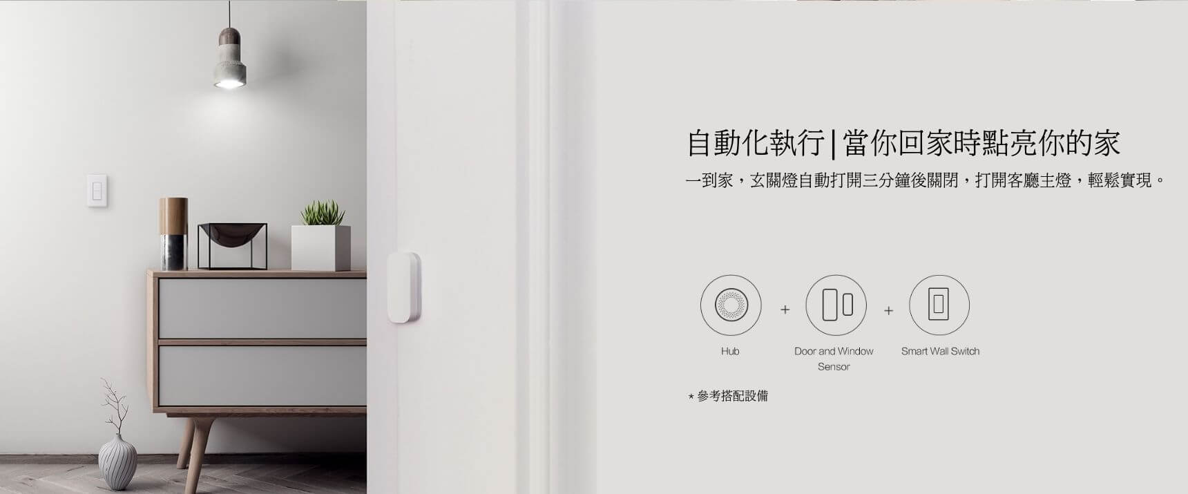 Aqara 智能開關零火雙鍵版 產品介紹圖 5