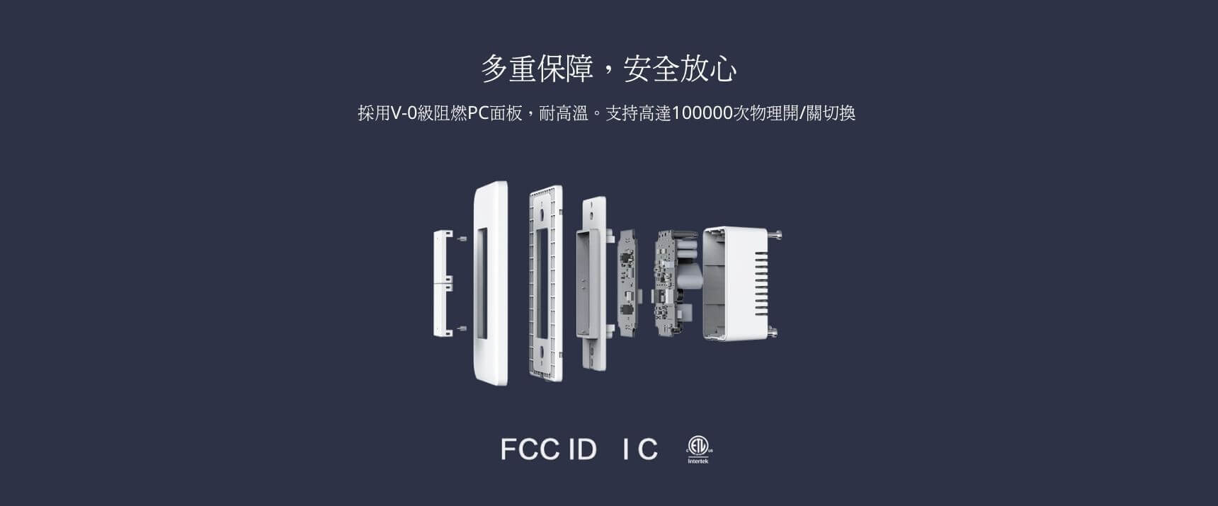 Aqara 智能開關零火雙鍵版 產品介紹圖 8