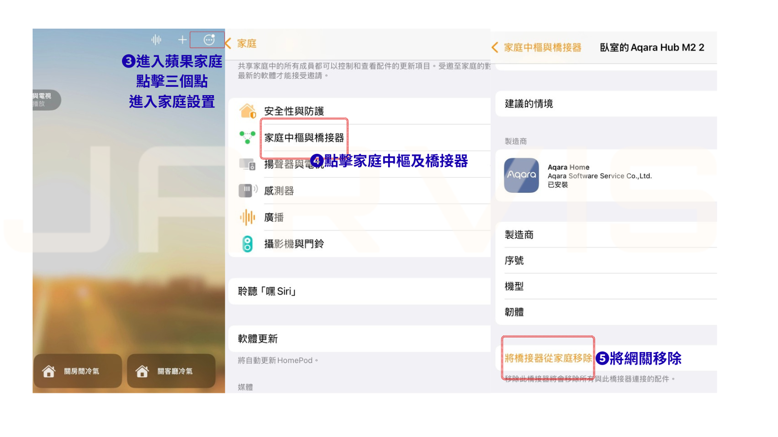 ❶首先確認下，目前的網路名稱 2
