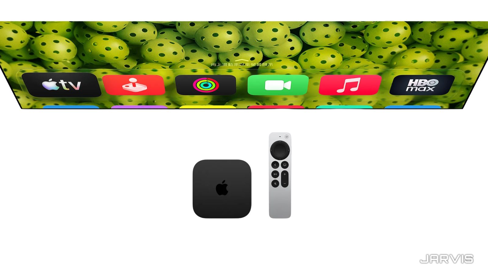 新一代 Apple TV 4K 搭載 A19 晶片與 Siri Remote 居家影音娛樂|賈維斯科技 JARVIS