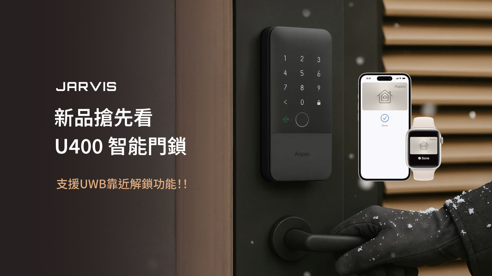 u400新品官網文章封面圖
