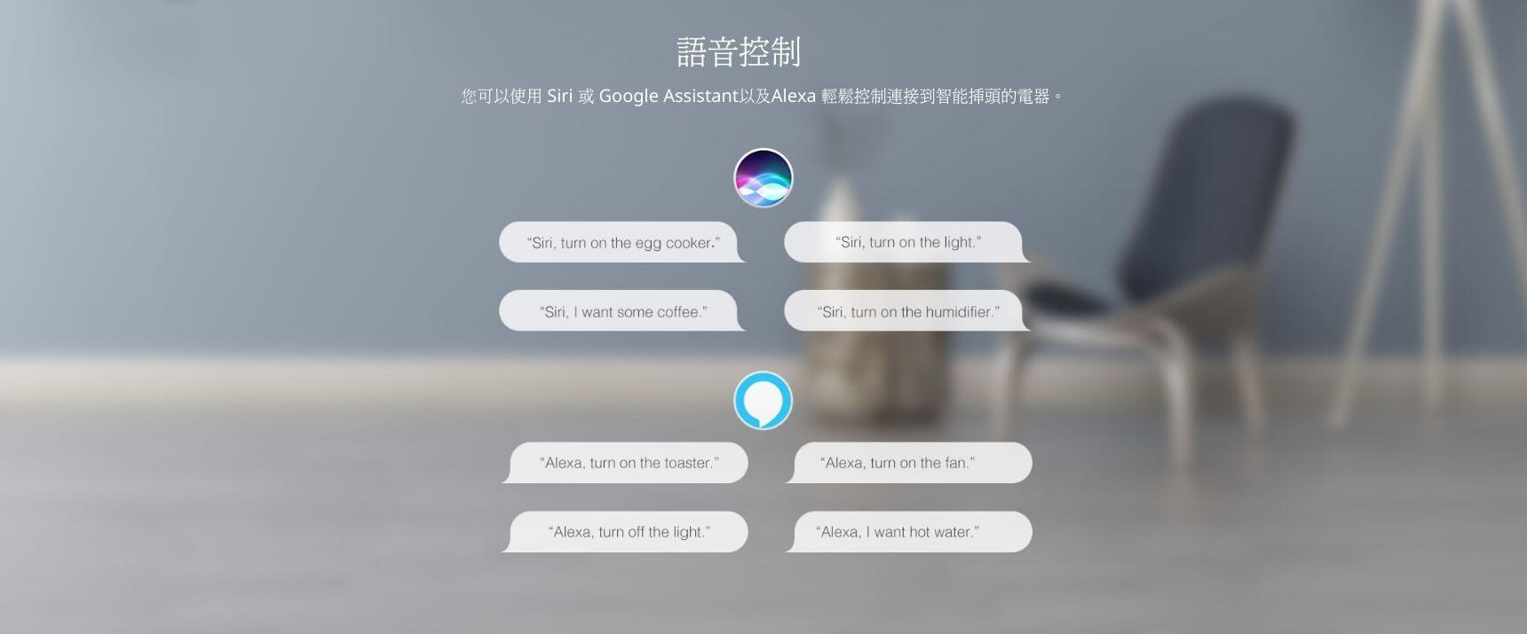 Aqara 智能插座 產品介紹圖 6