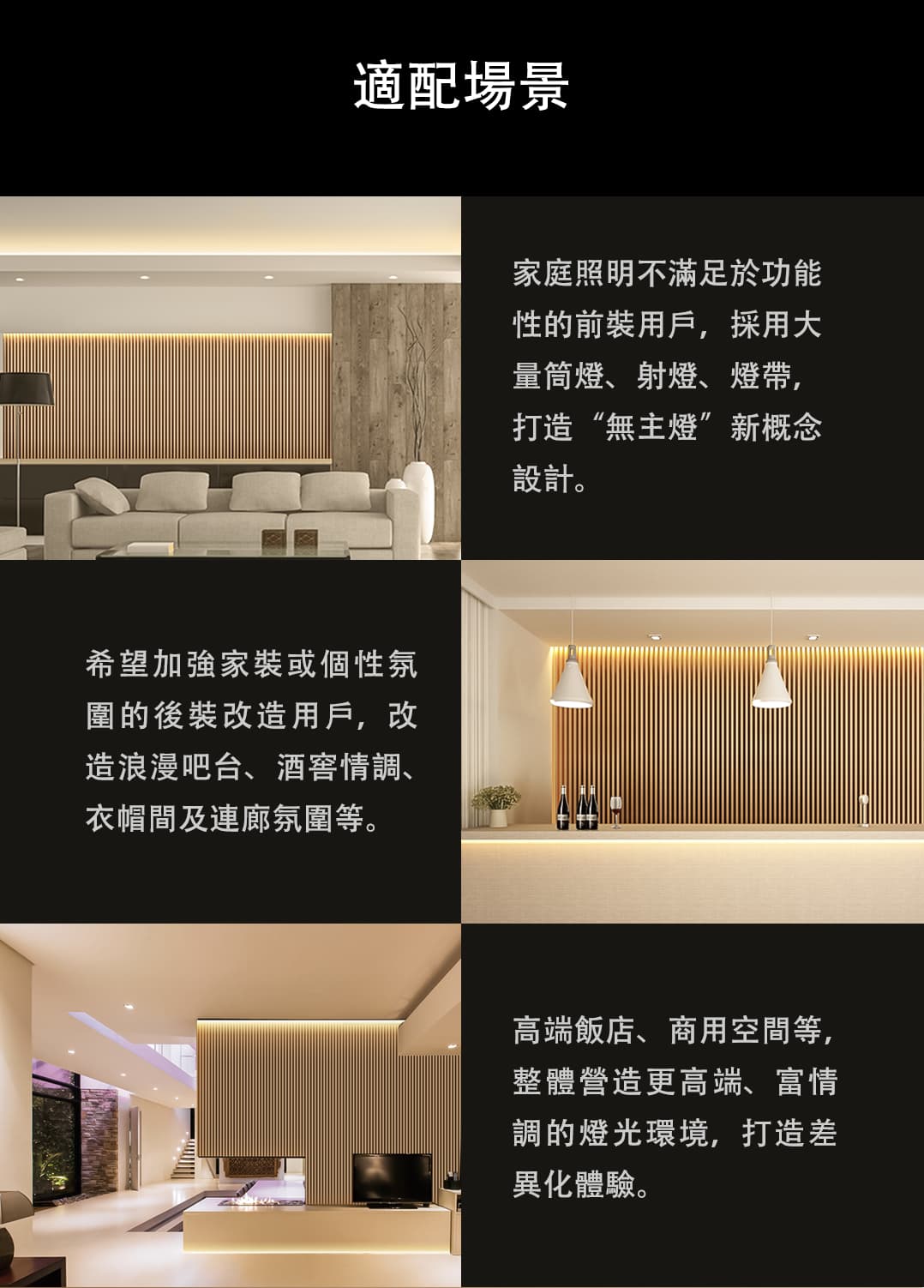 Aqara 智能調光模組 產品介紹圖 3