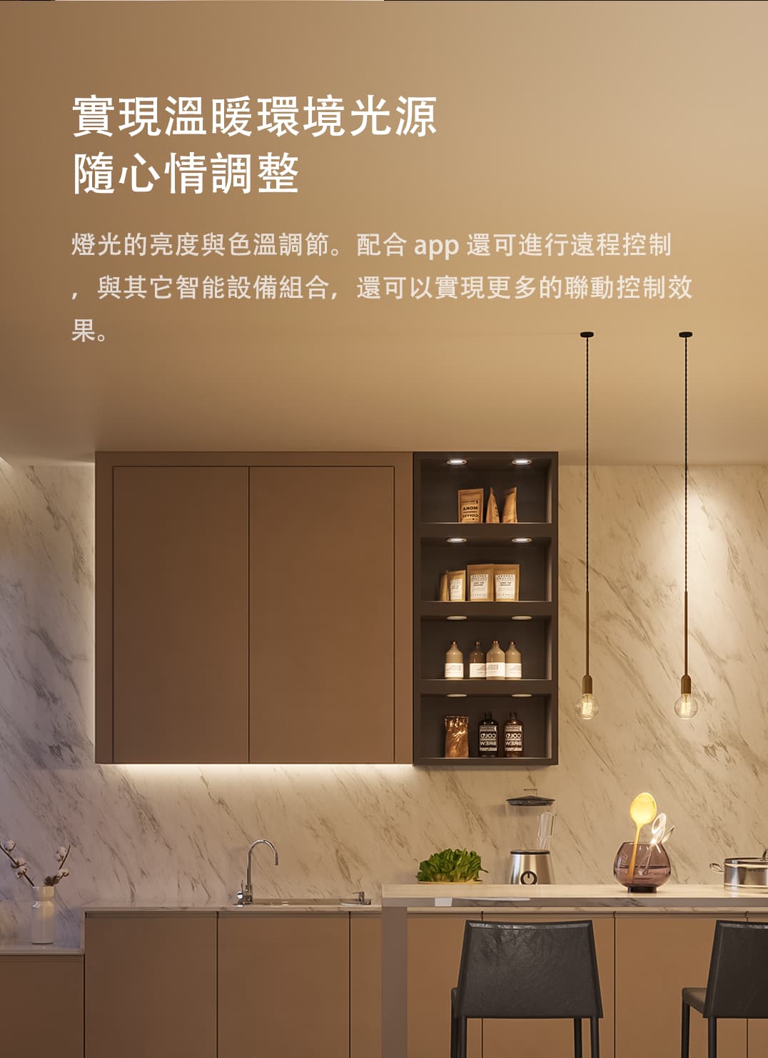 Aqara 智能調光模組 產品介紹圖 4