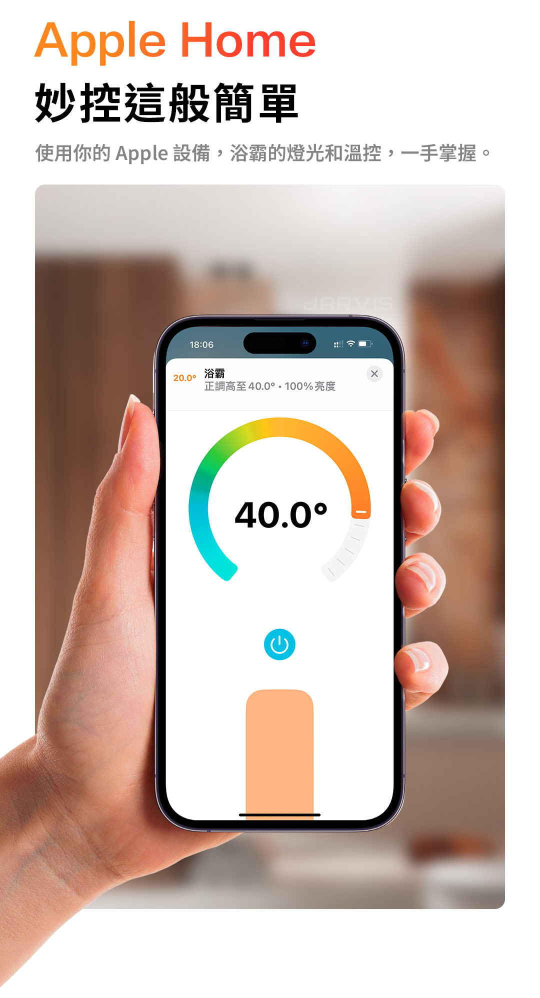 Aqara T1浴霸