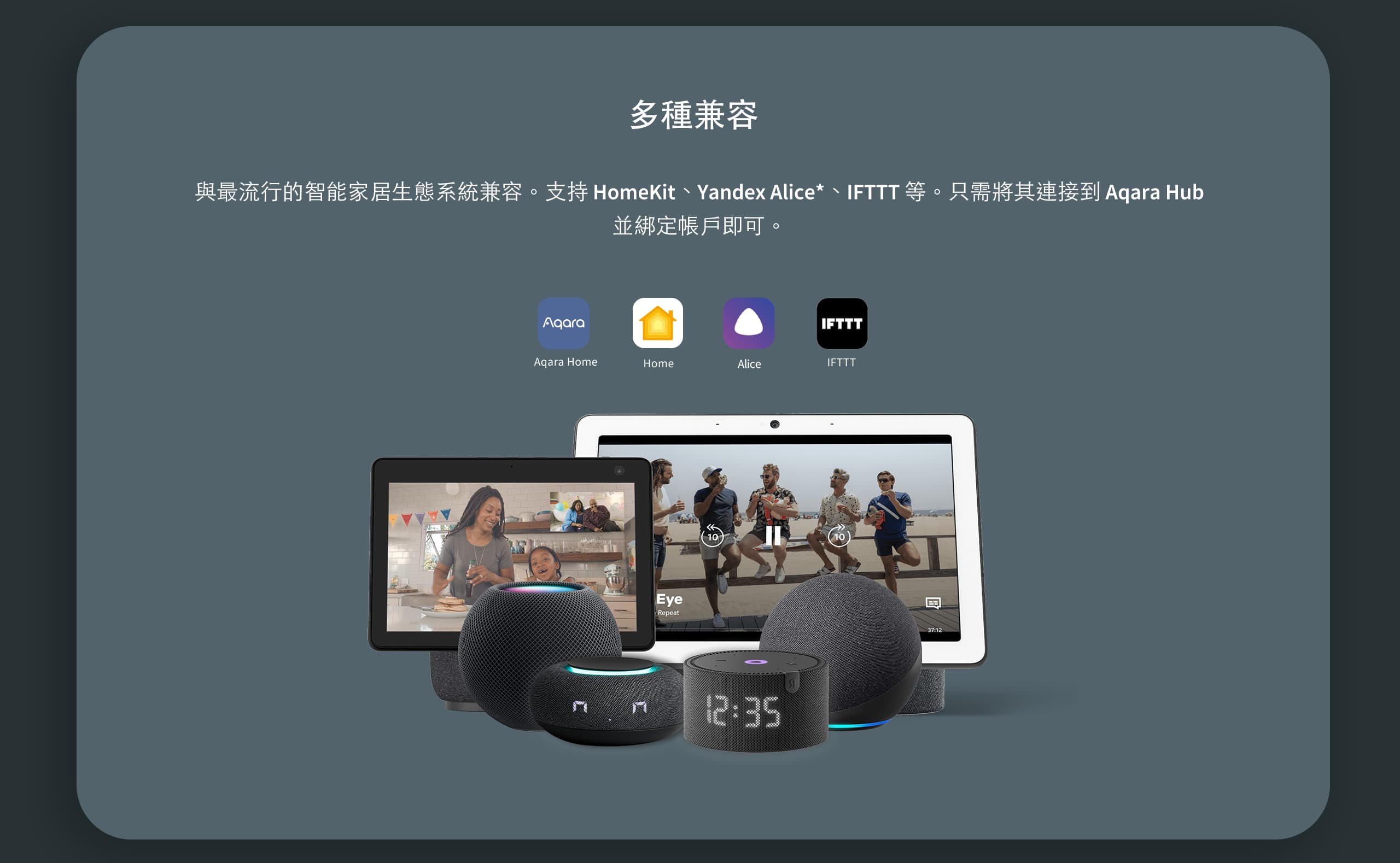 Aqara 煙霧偵測警報器 產品介紹圖 2