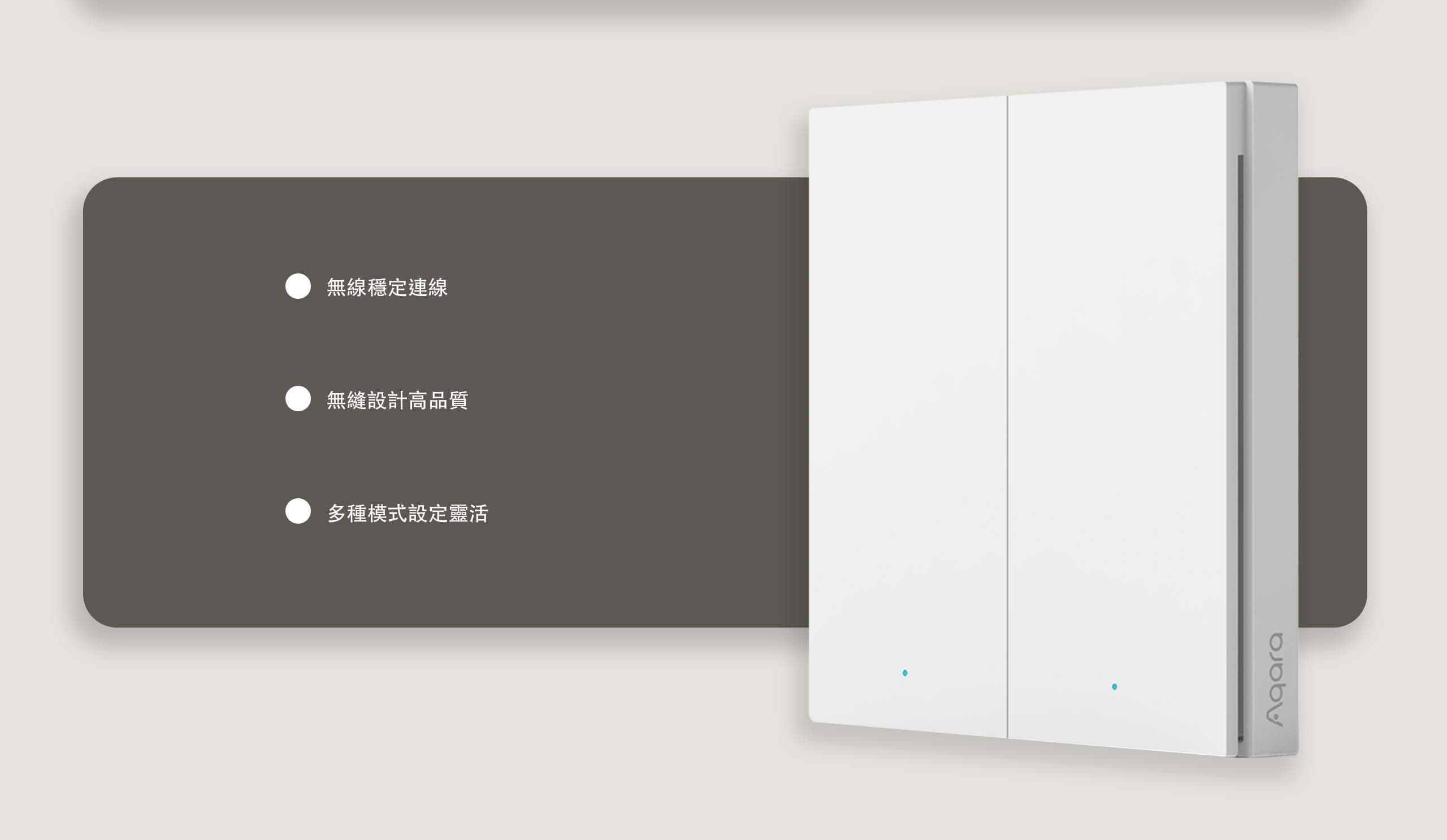 Aqara H1無線按鍵雙鍵版 產品介紹圖 4