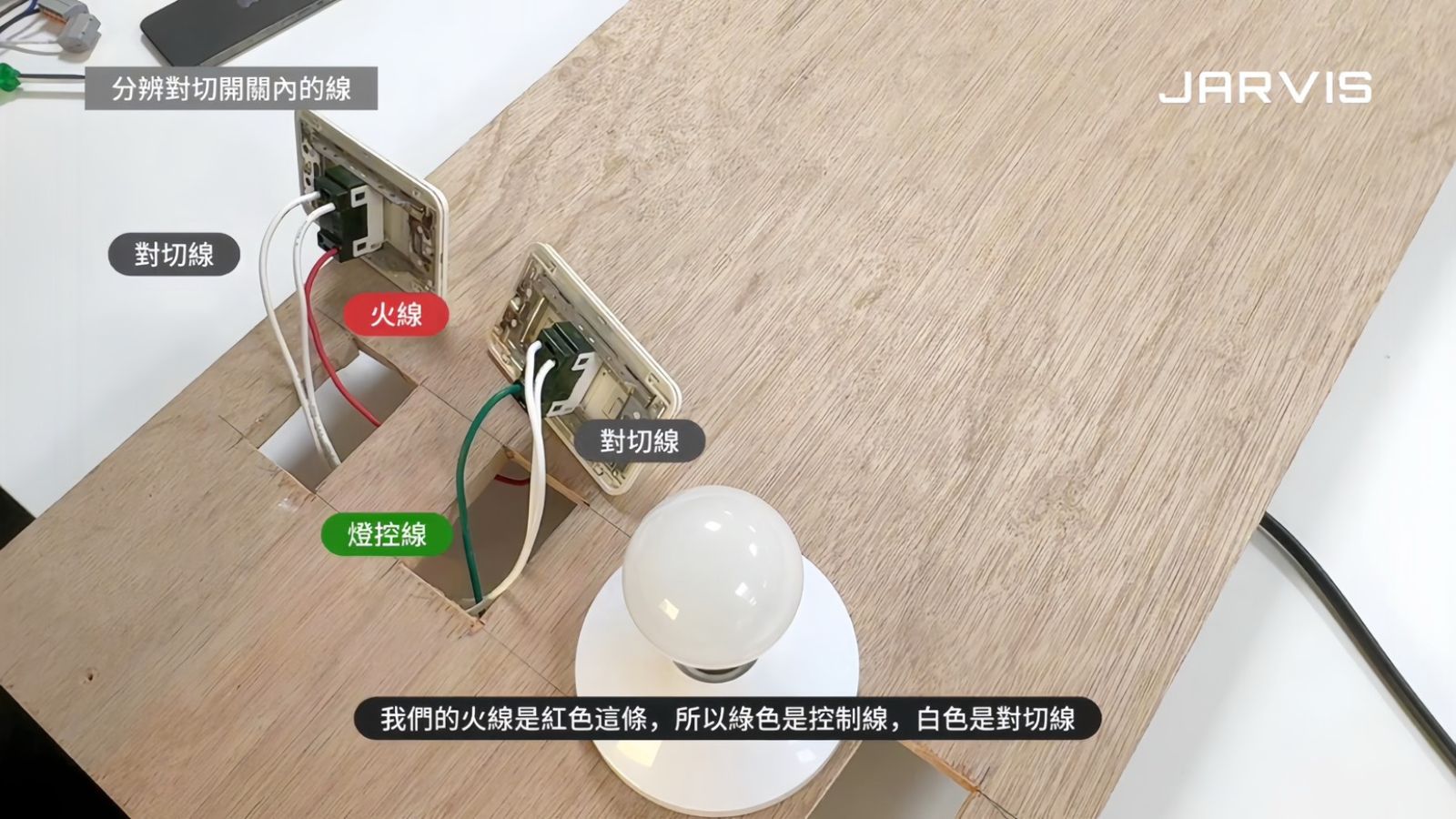 Aqara H2智能開關