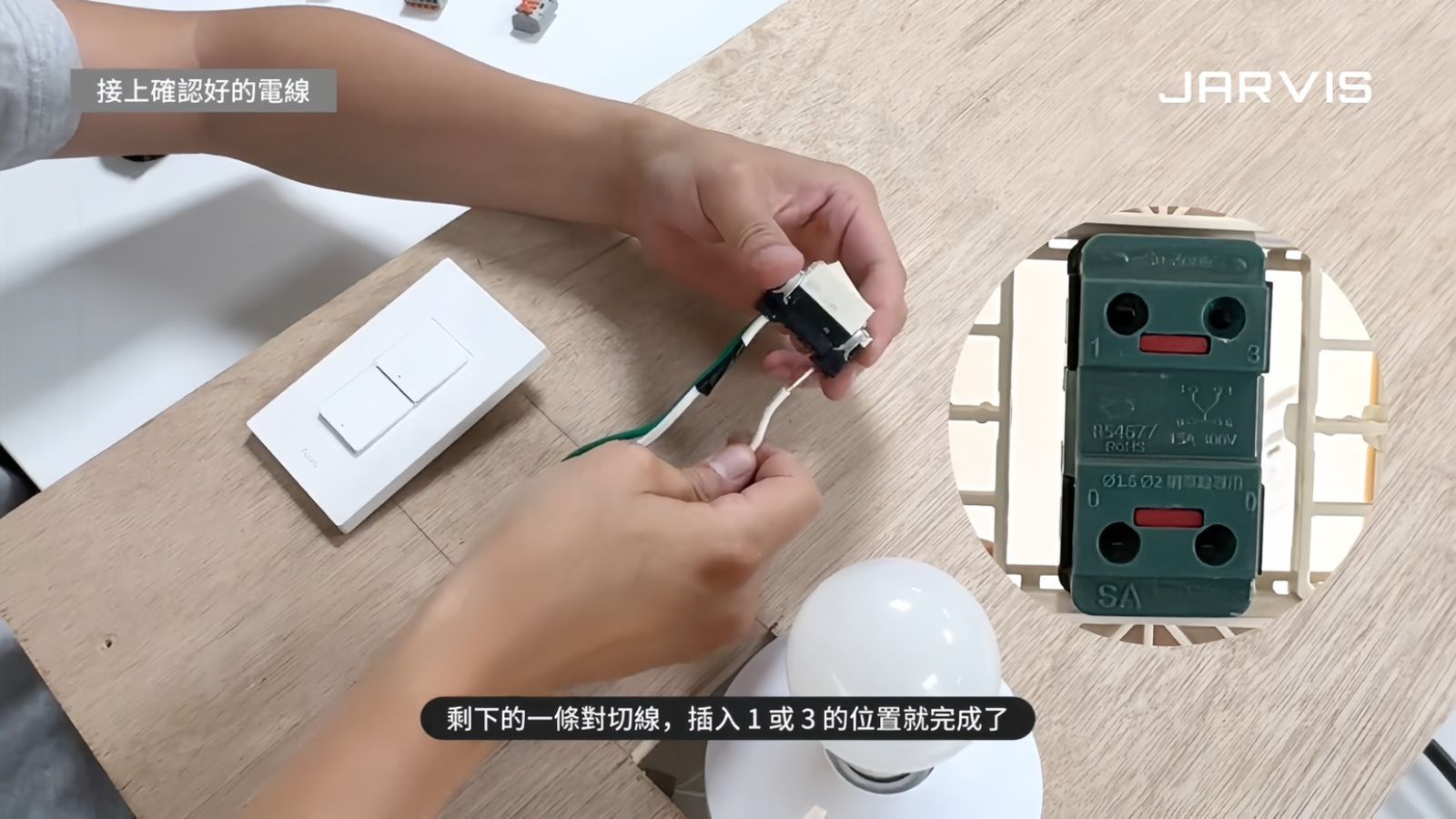 Aqara H2智能開關