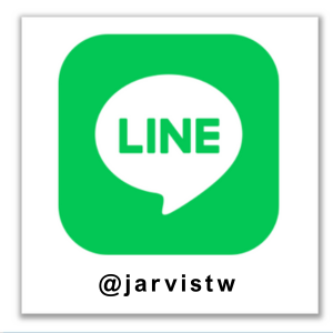 請加入官方LINE