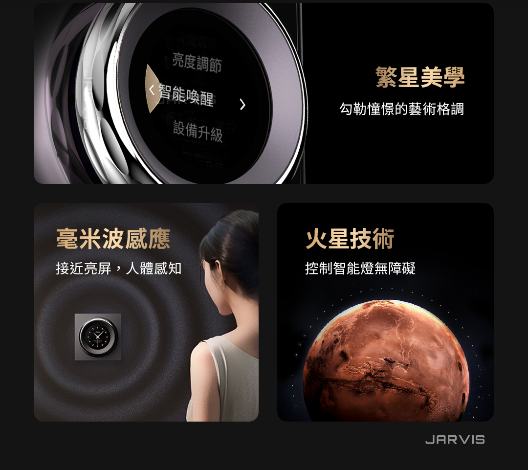 Aqara 繁星妙控旋鈕V1-遠山灰