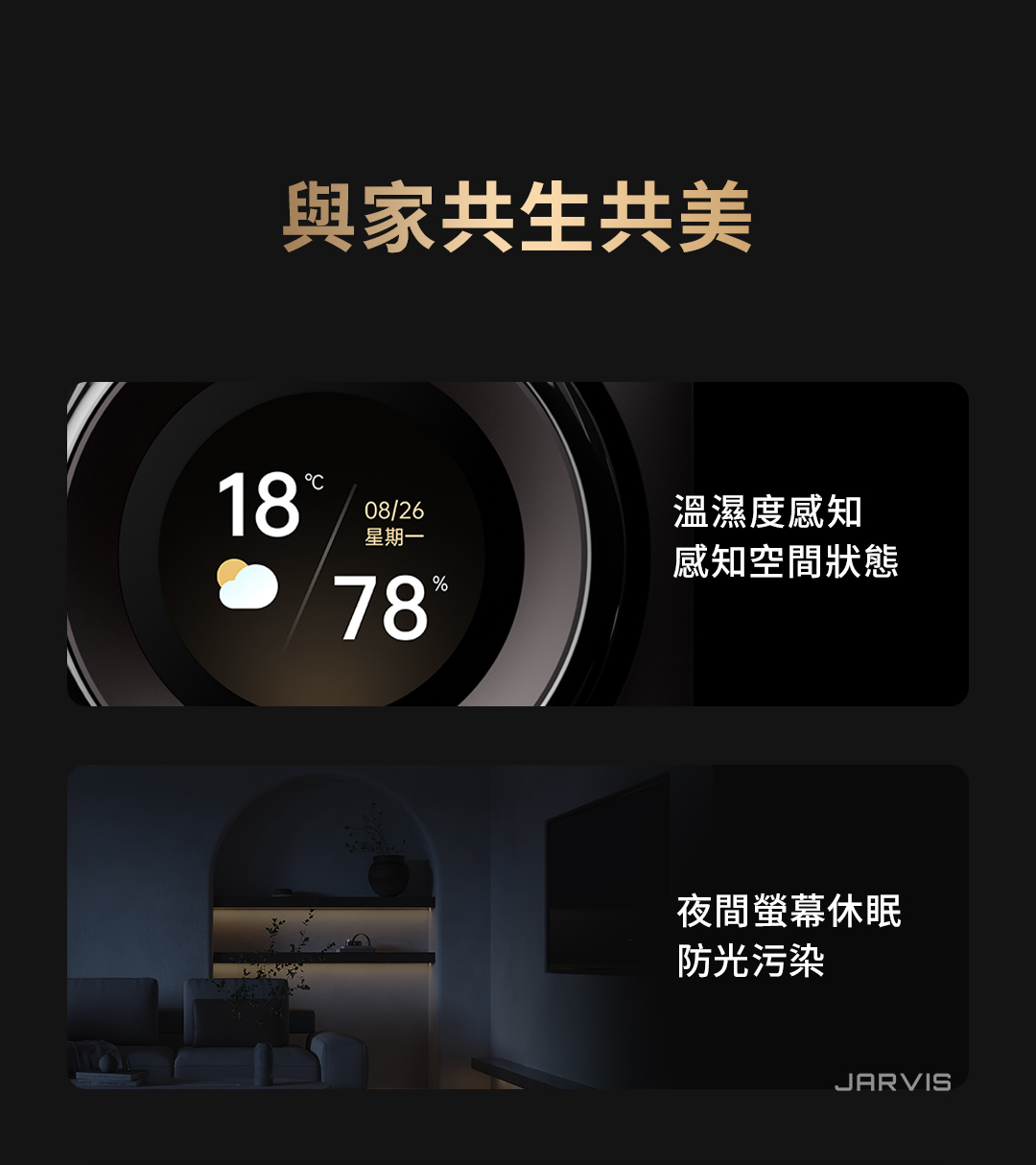 Aqara 繁星妙控旋鈕V1-遠山灰
