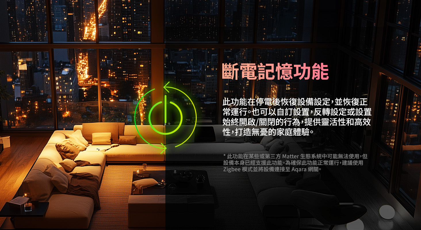 Aqara H2智能開關