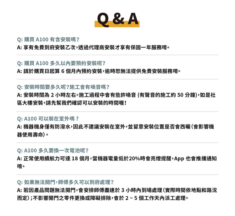 Aqara A100 智能門鎖 產品介紹圖 10
