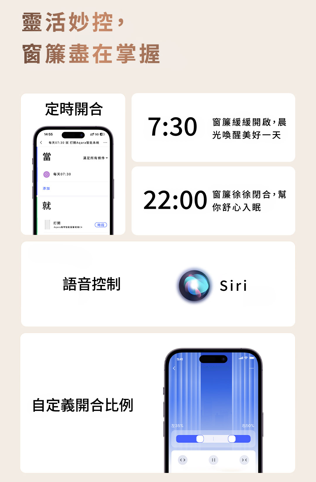 Main Content