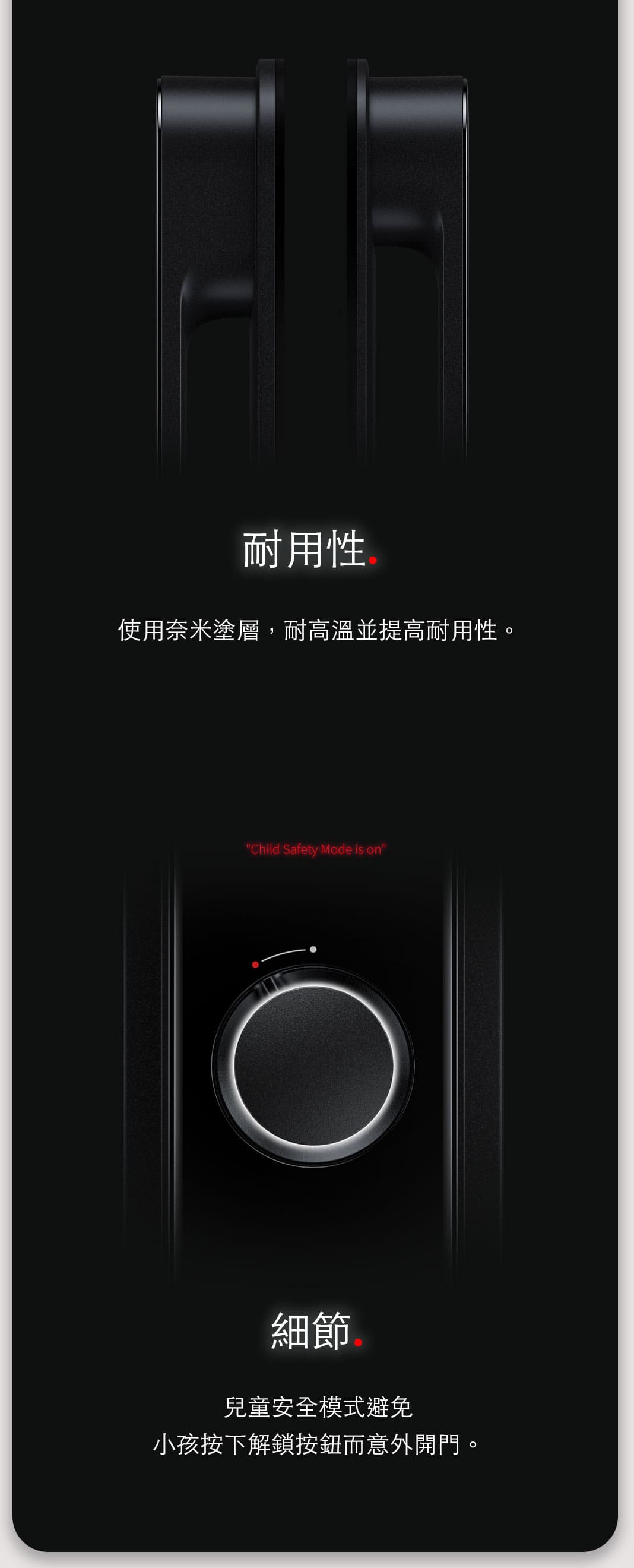 Aqara D100 智能門鎖