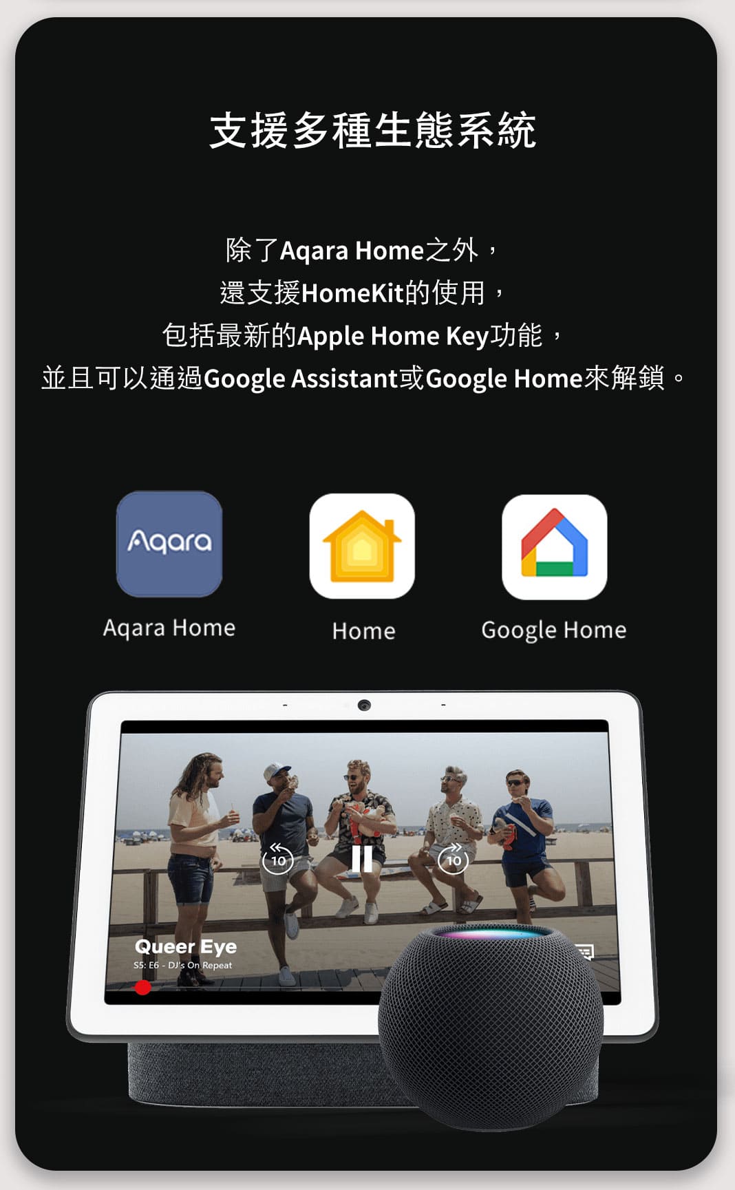 Aqara D100 智能門鎖