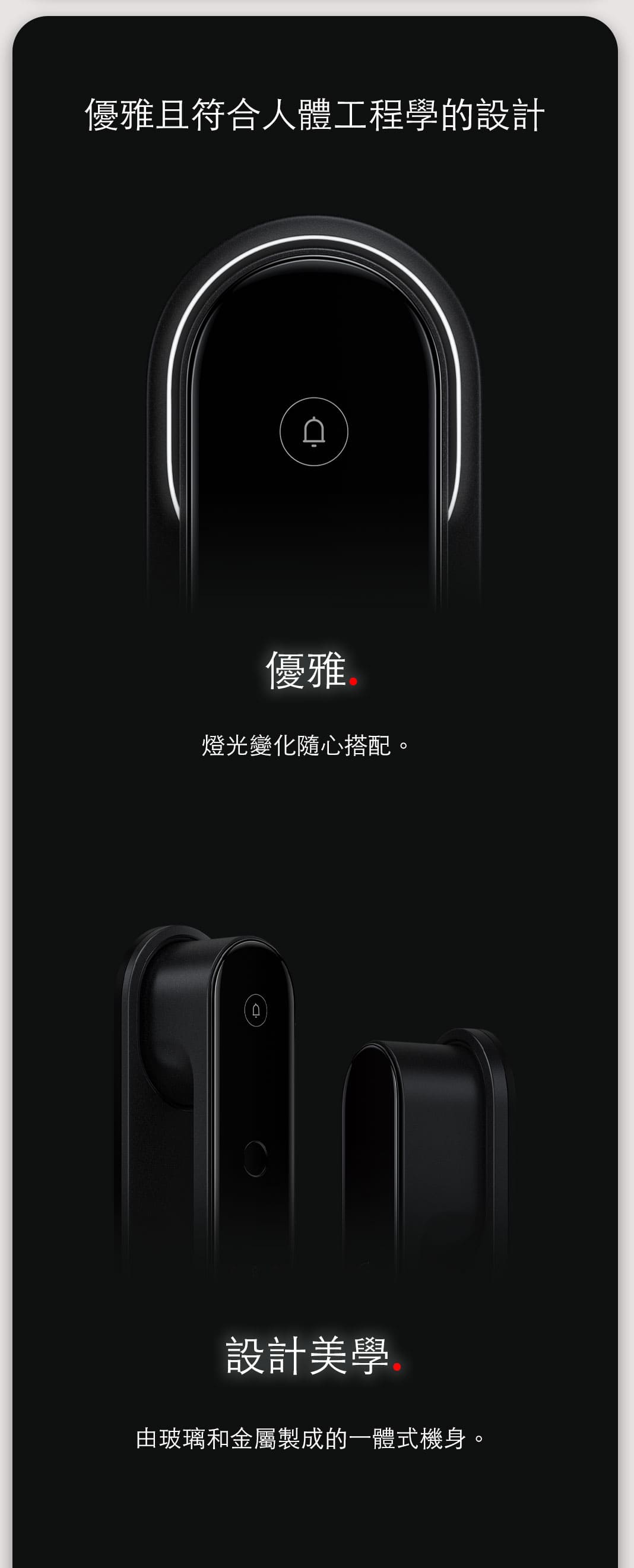 Aqara D100 智能門鎖
