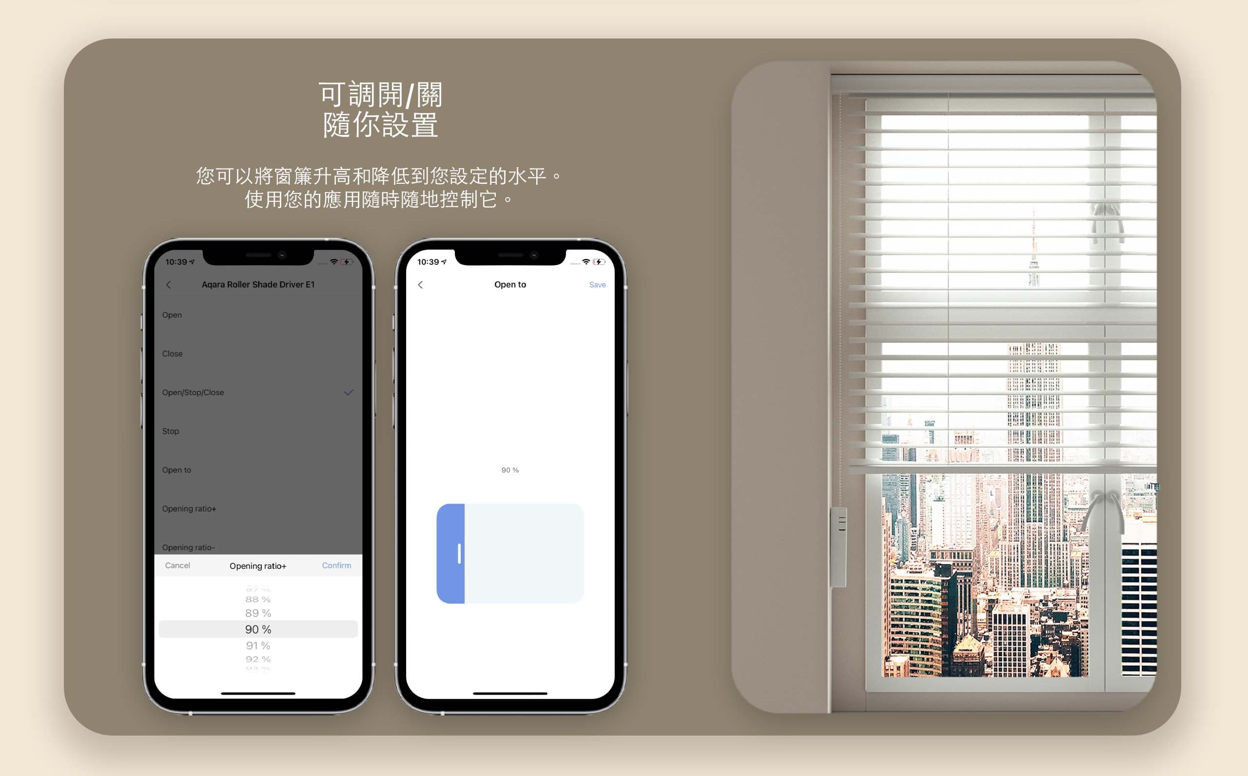Aqara E1捲簾機 產品介紹圖 6