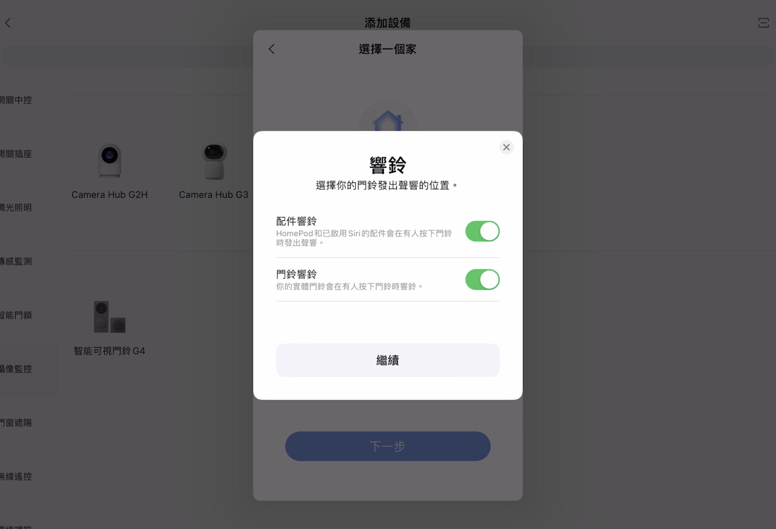 截圖 2023 09 03 下午12.40.08