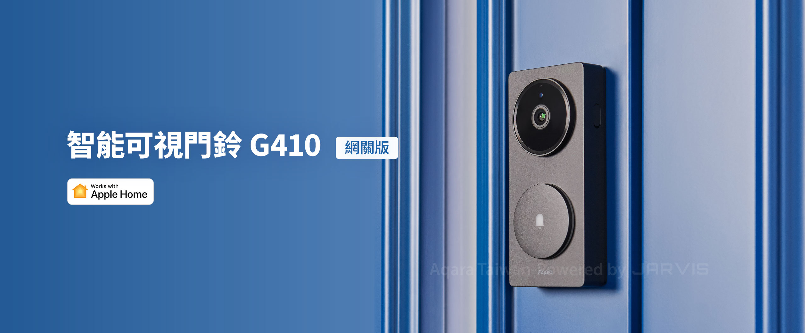 Aqara G410