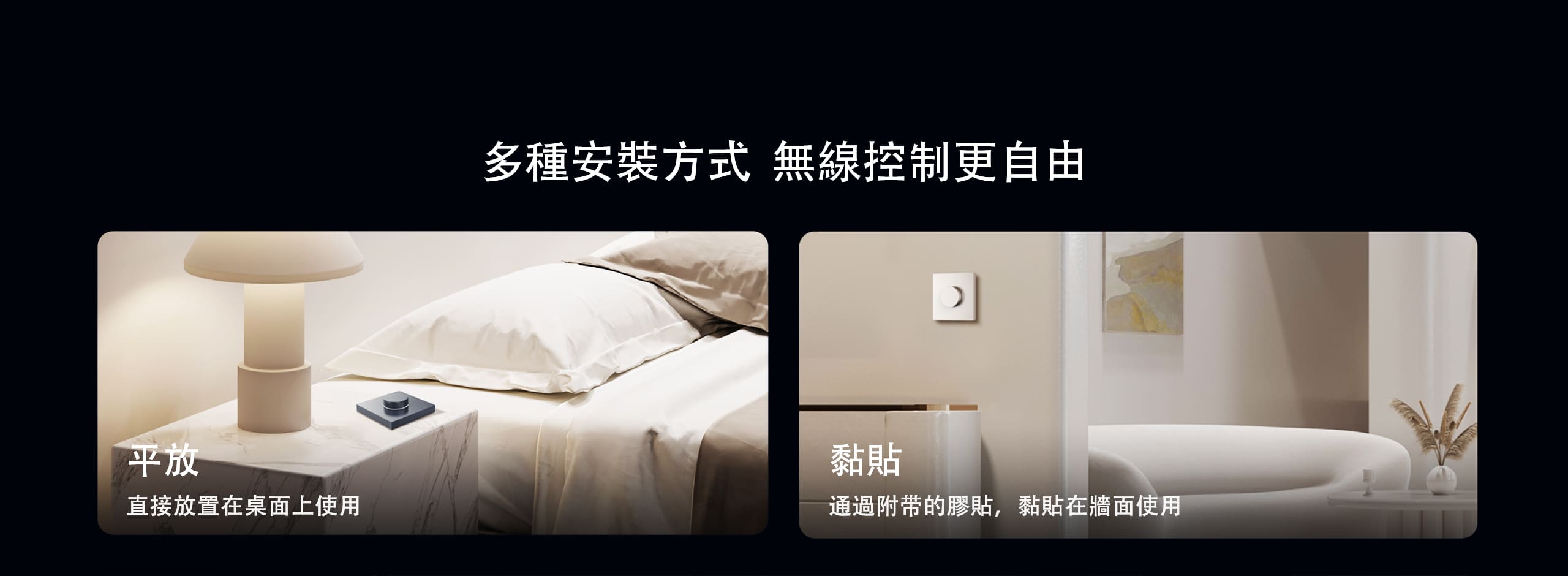 Aqara H1無線智能旋鈕開關-白 產品介紹圖 7