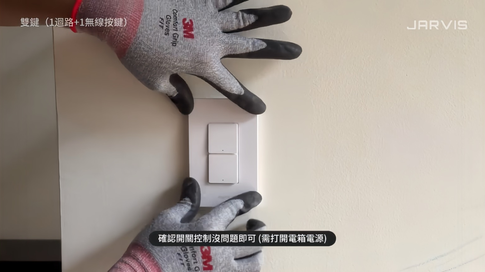 Aqara H2智能開關