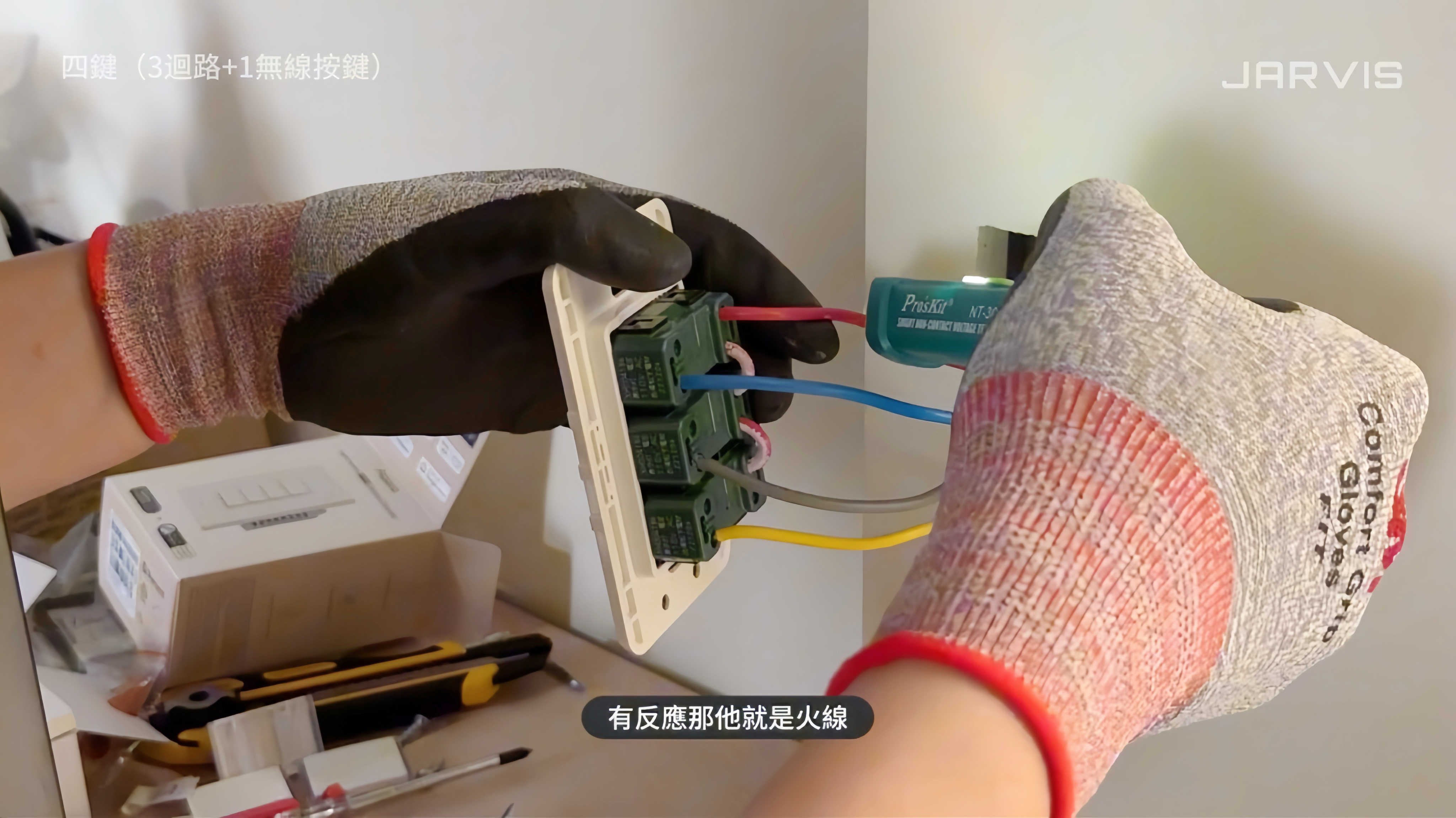 Aqara H2智能開關