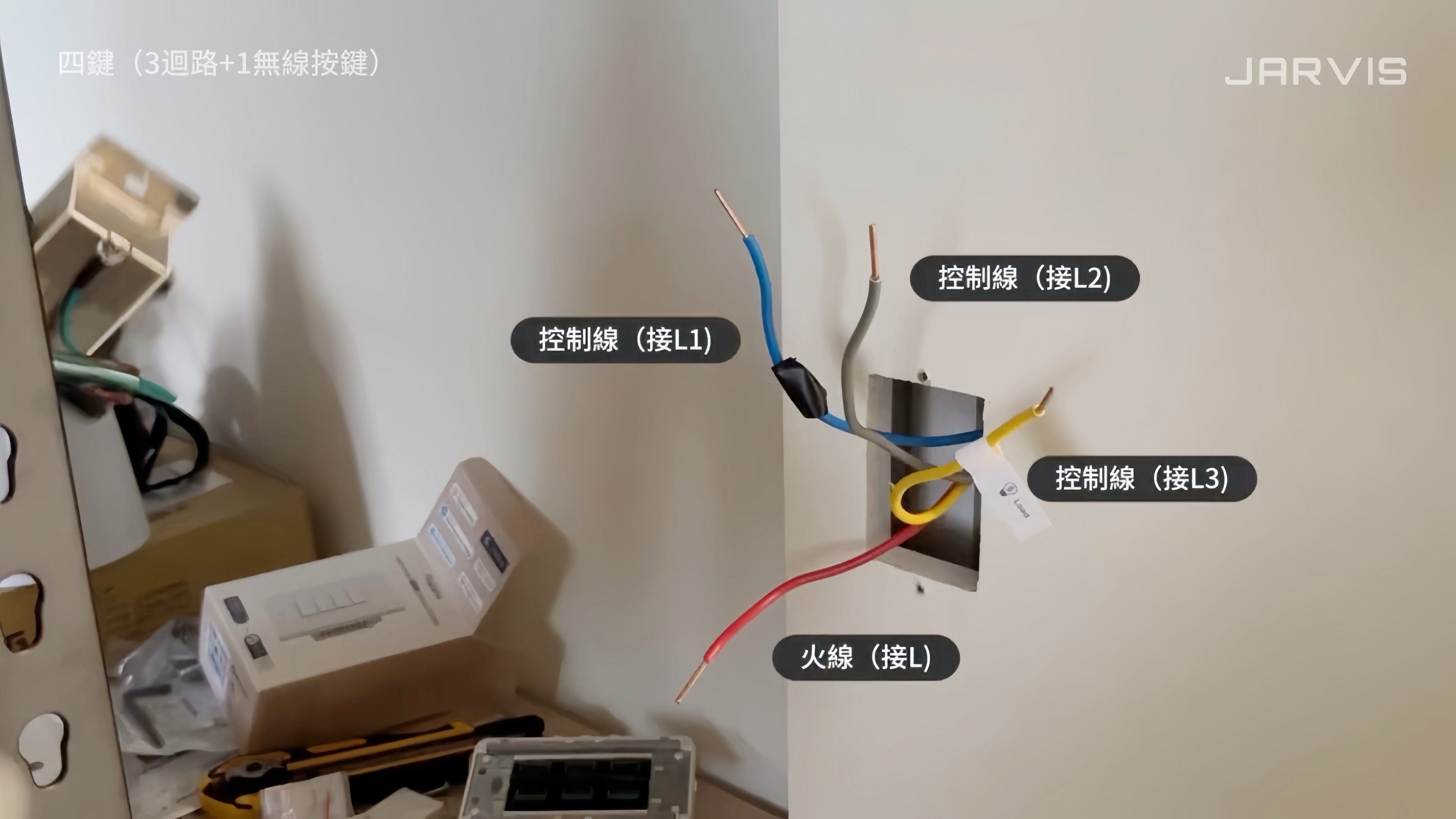 Aqara H2智能開關