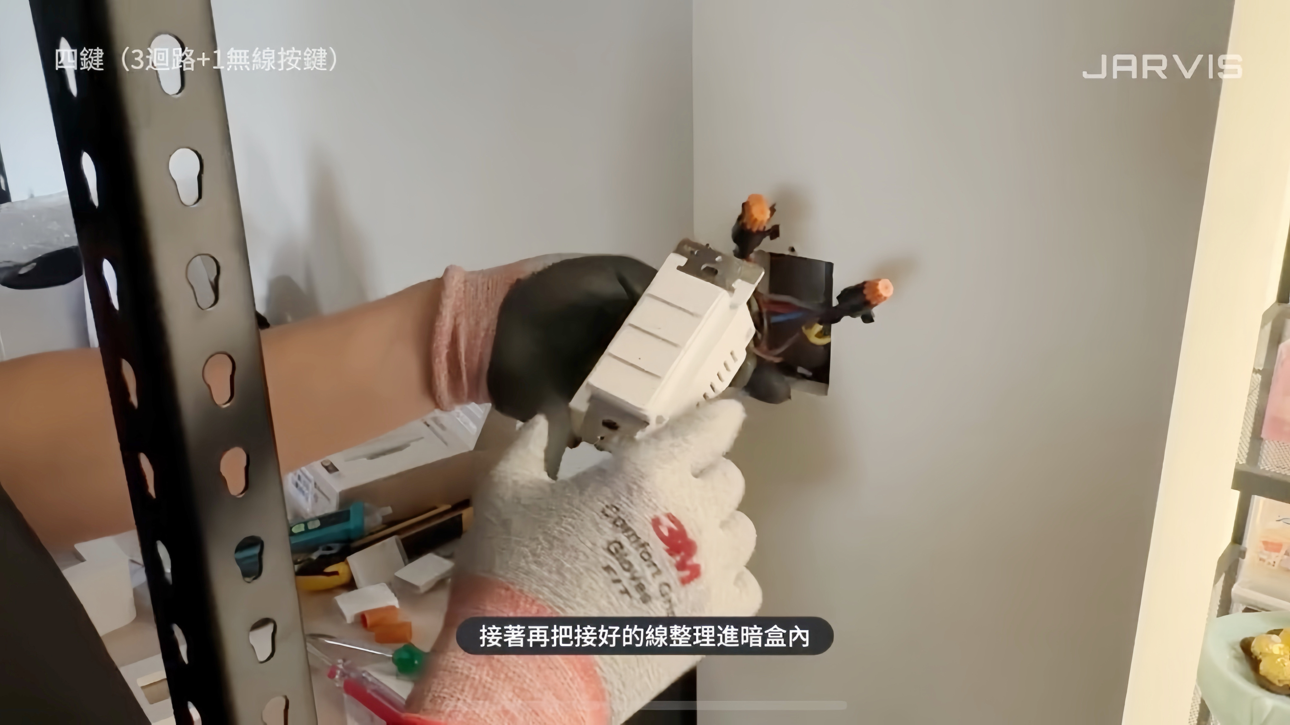 Aqara H2智能開關