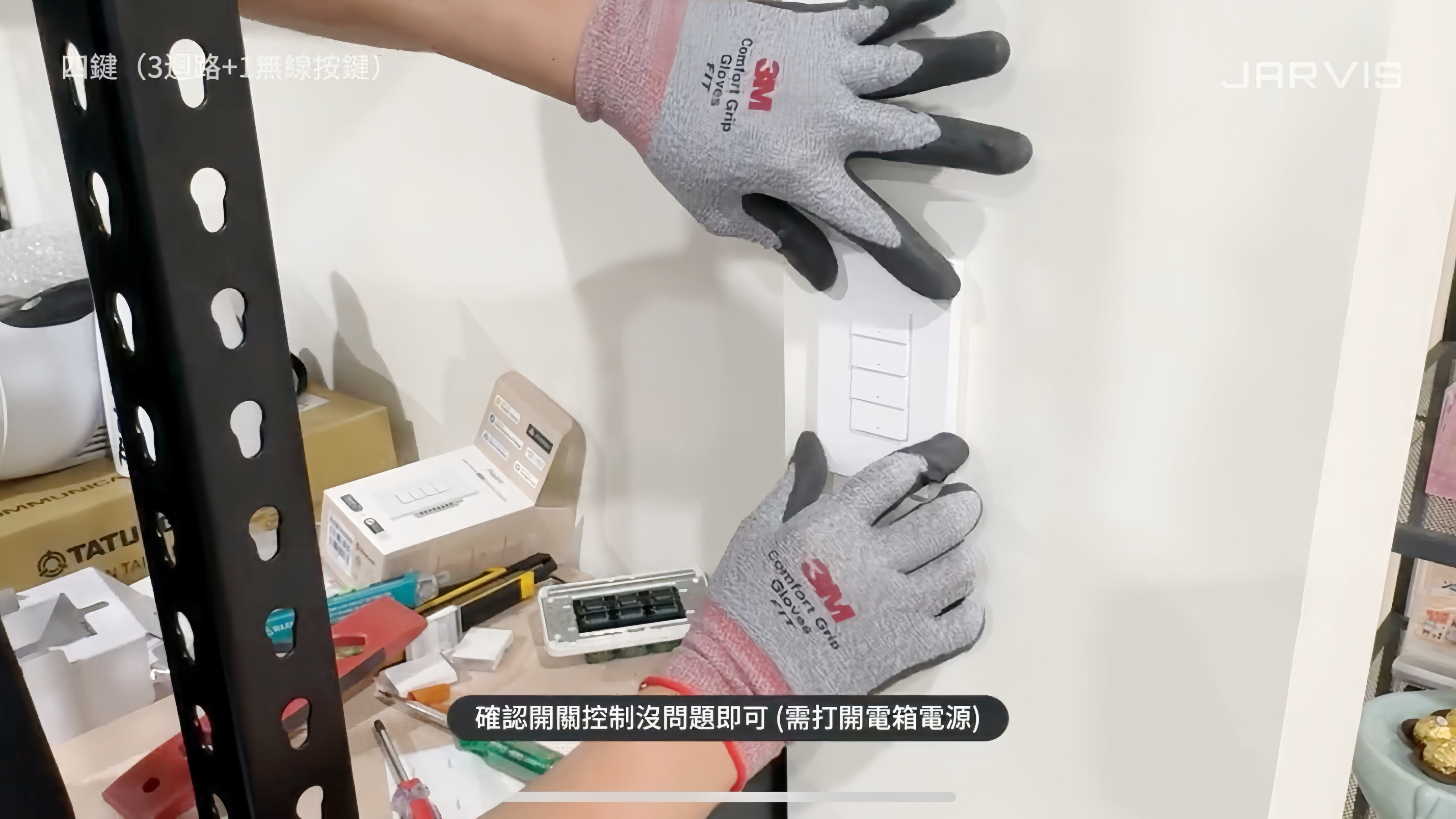 Aqara H2智能開關