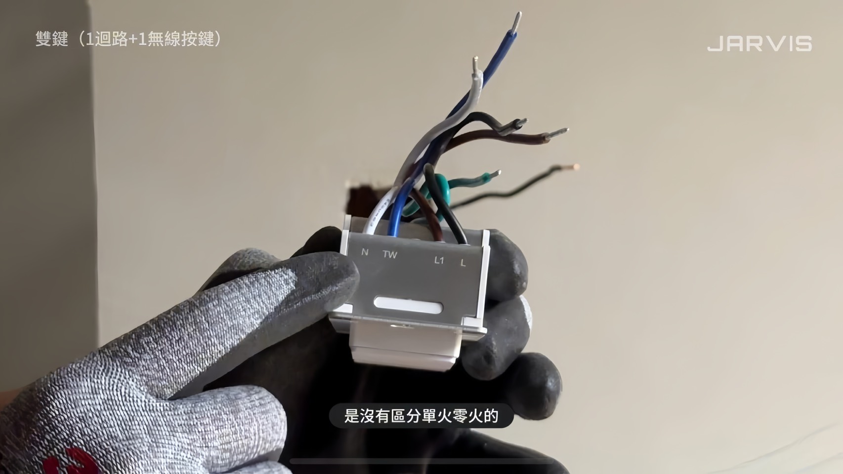Aqara H2智能開關