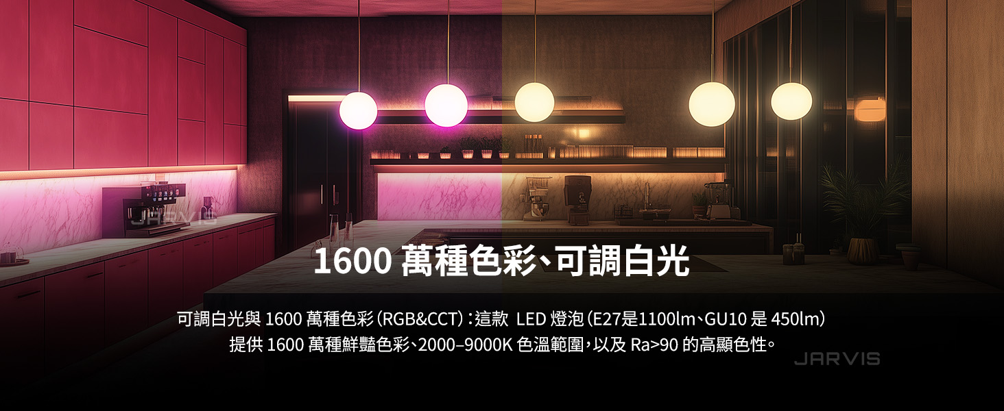 Aqara 全彩LED燈泡 T2（GU10）