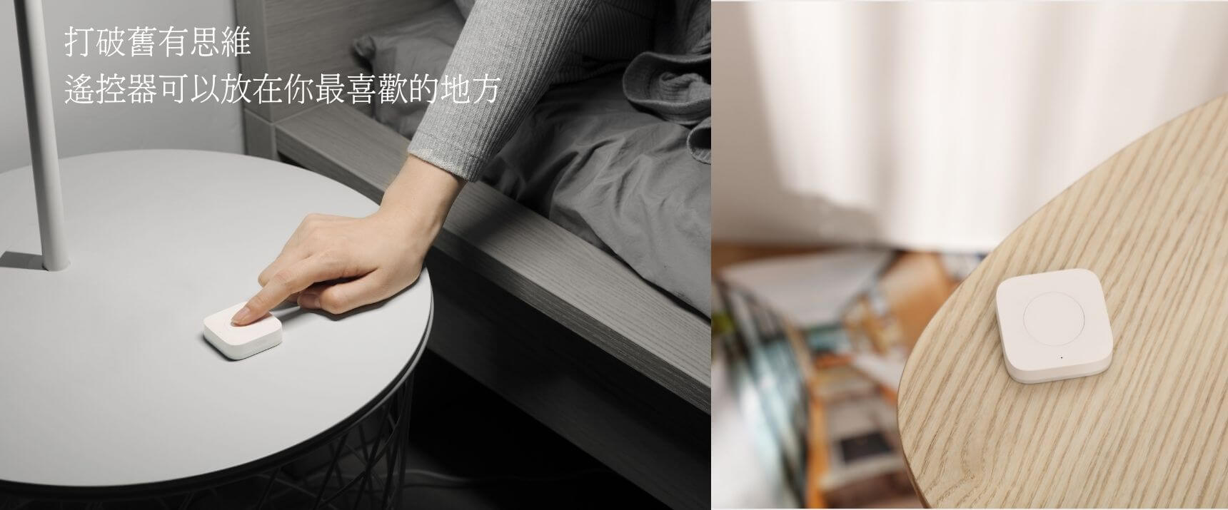 Aqara Mini無線按鍵 產品介紹圖 5