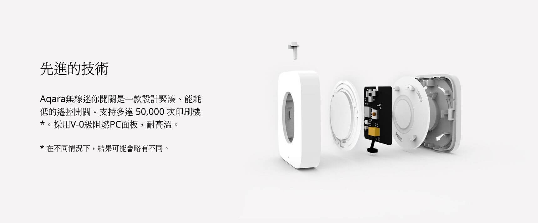 Aqara Mini無線按鍵 產品介紹圖 6