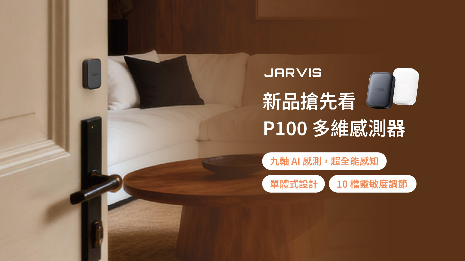 p100文章封面圖