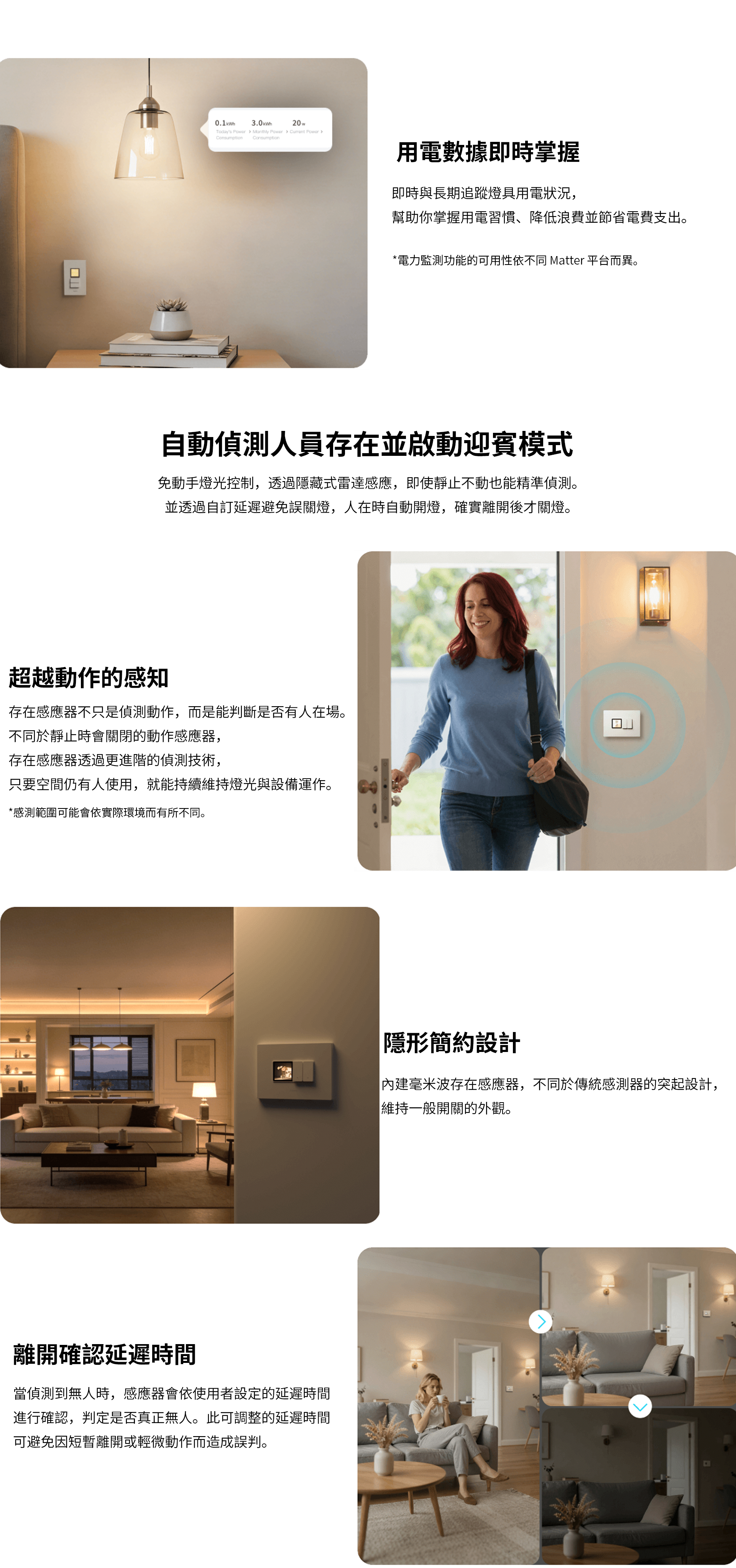 工作區域 8
