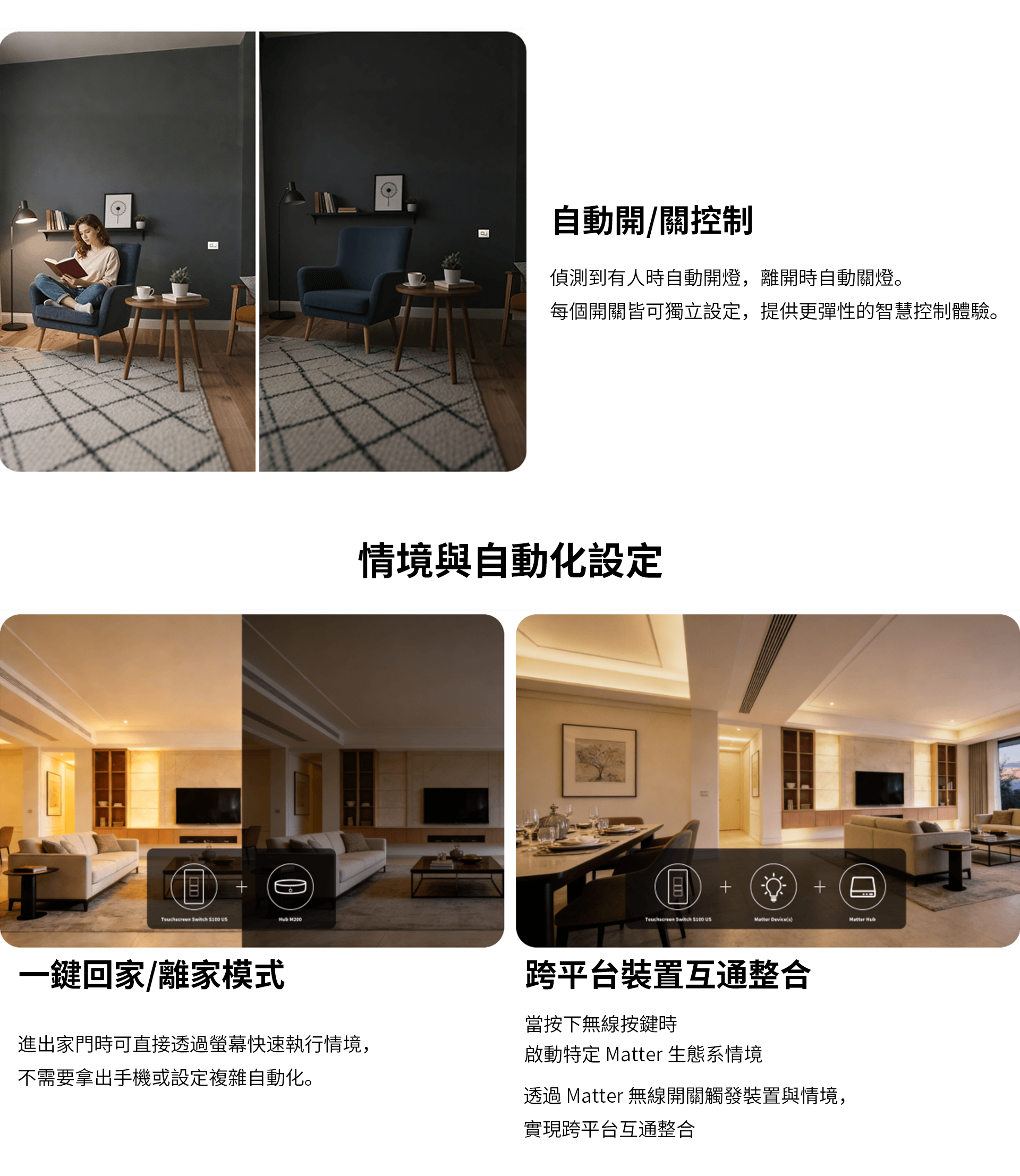 工作區域 9