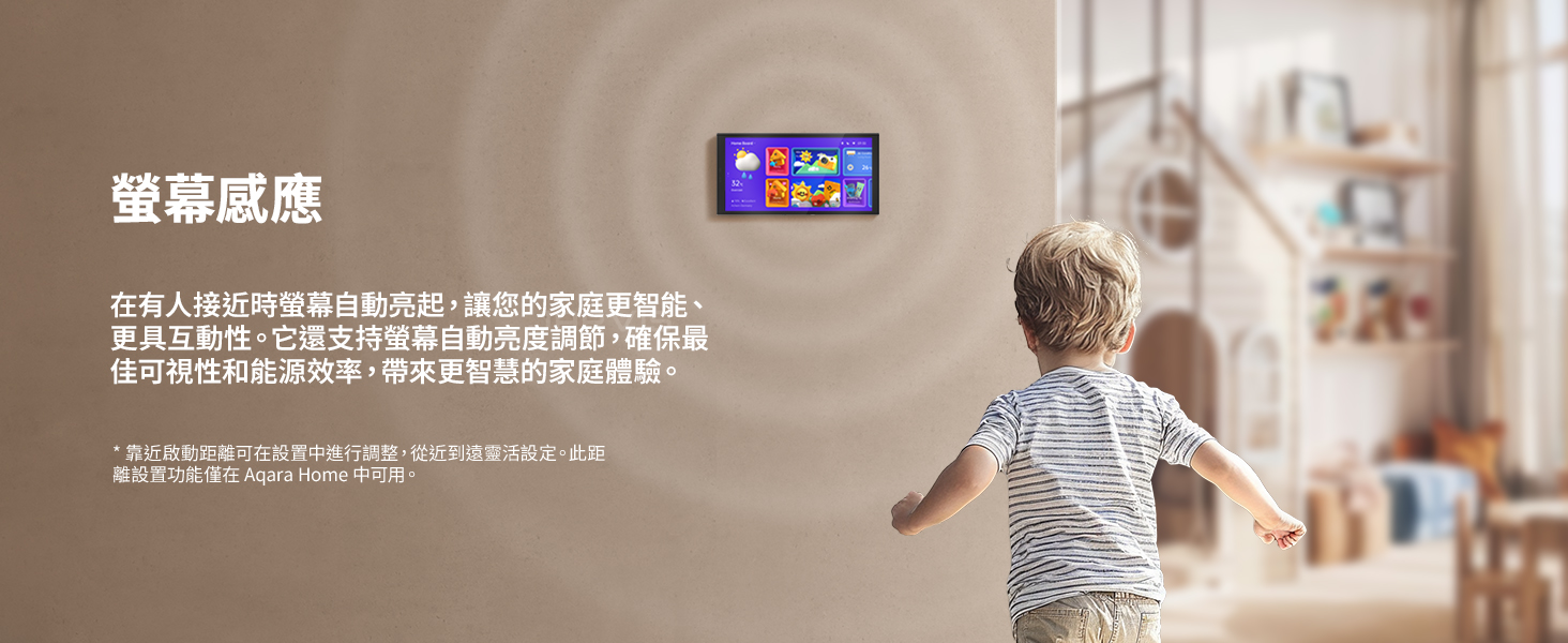 Aqara 智能妙控面板 MagicPad S1 Plus 黑