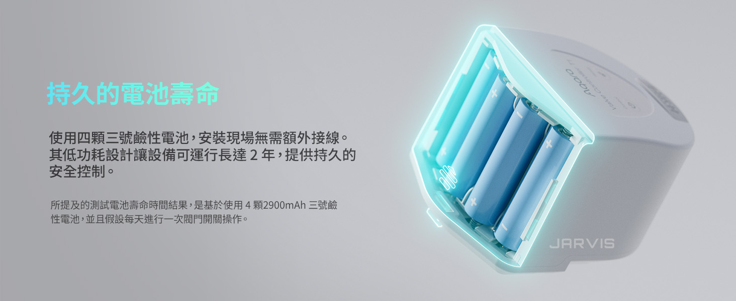 Aqara T1閥門控制器