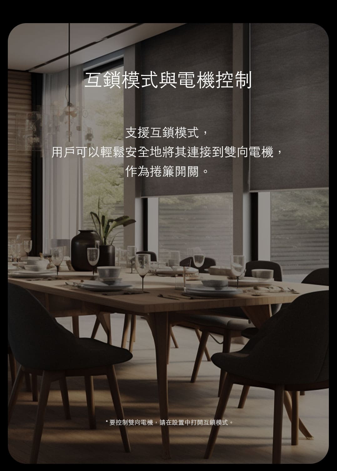 Aqara T2雙路模塊控制器零火版 產品介紹圖 5