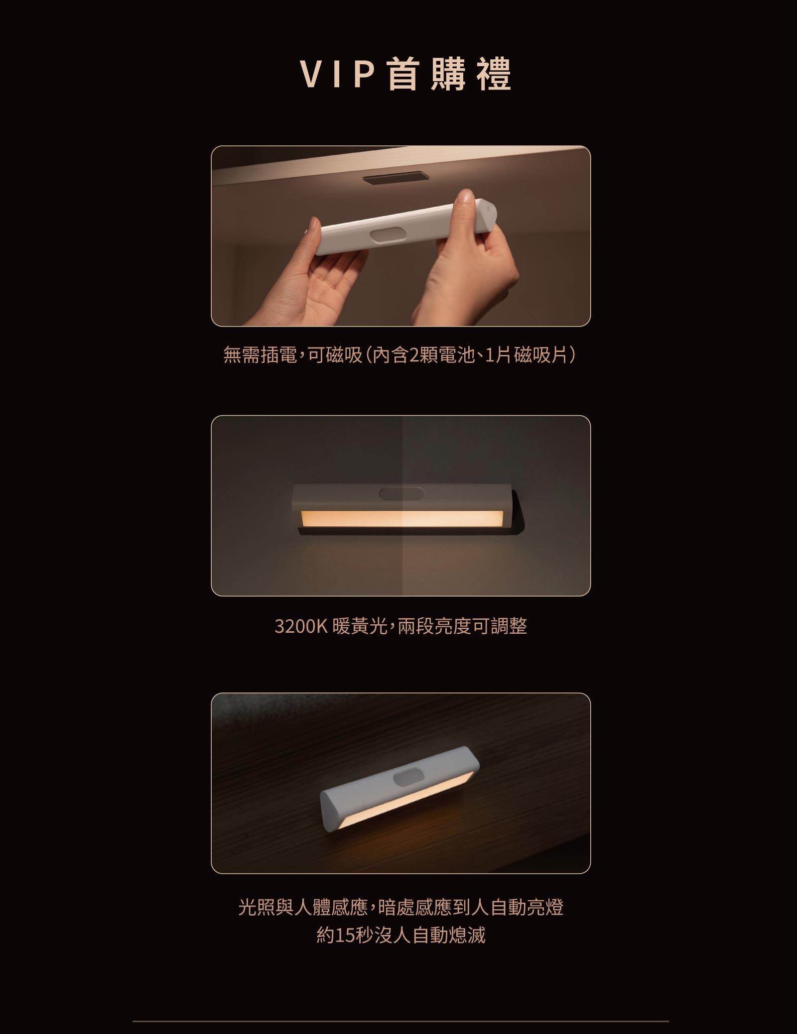 Aqara感應小夜燈[VIP首購禮] 產品介紹圖 1