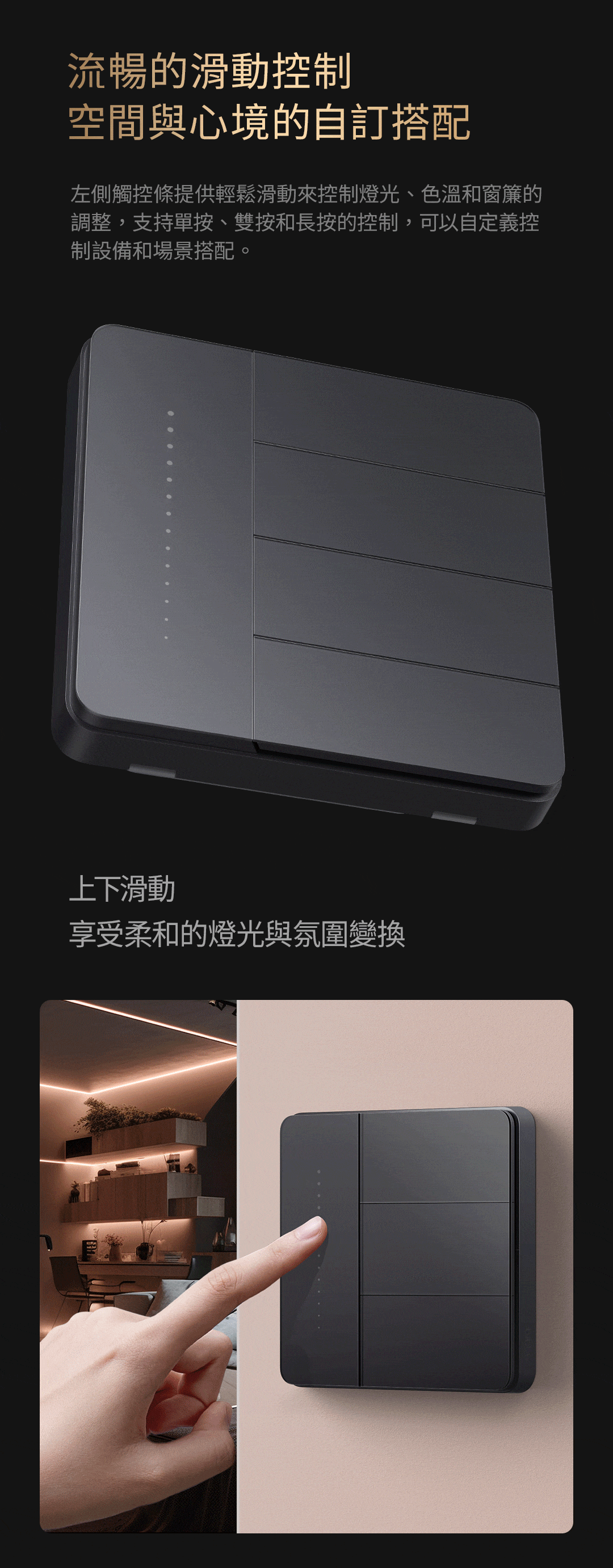 Aqara Z1 Pro卡農智慧開關-皎月白-雙鍵版 產品介紹圖 3